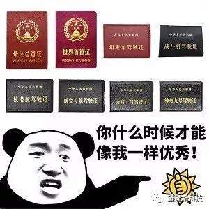增速最快的通用工程塑料