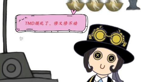 疑似机械师紫皮图片抢先看小特竟然如此a的表情你不是我认识的特雷西了