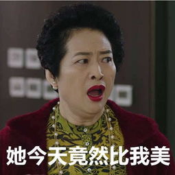 90秒知道,连薛甄珠女士都爱不释手,唐晶的珍珠法宝知多少
