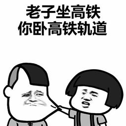 劳资吹空调你吹油烟机表情包下载老子吹空调你吹空调外机表情包最新完整版下载