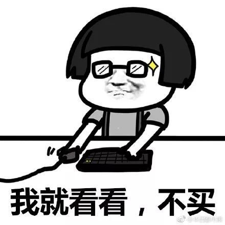 头条4.3亿看看双十一常德人剁手买了啥
