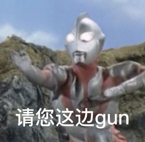 奥特曼钓鱼表情包幽默段子