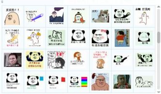 能下载传说之下的软件表情包捂脸