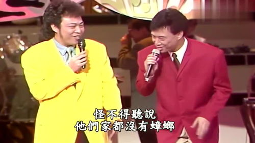 费玉清吐槽蔡琴唱歌,表情显得很有自信的样子