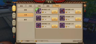 天龙八部外装商店大放送全新外装来袭