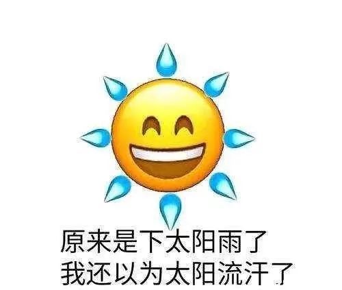 表情哪里会有人喜欢孤独不过是不喜欢失望罢了