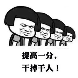 不要走求加课马老师为何人气爆棚