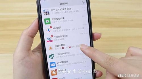 微信这5个隐藏的小功能,好玩又实用,很多人都没发现,快来看看