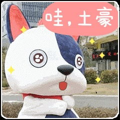 夏格拉斯微信表情包上线了,这个春节必备神器