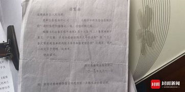 一场微创手术后患者大便失禁靠吃药排便,医院被判负全责赔偿27万元