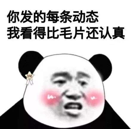 幽默搞笑表情包怎么,我是安眠药和我聊天立马就困