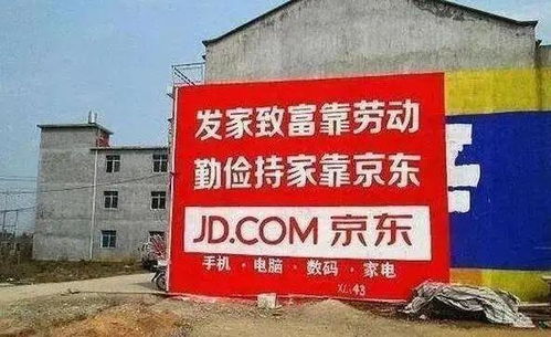 出圈和用户下沉的真相