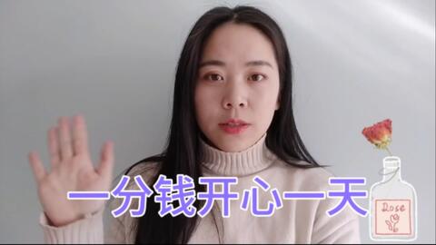 抖音肯德基1分钱白嫖又来了