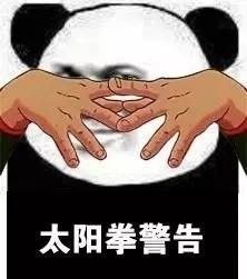 斗图软件有哪些微信斗图表情包微信斗图软件微信斗图app有哪些清风手游网
