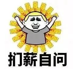 joe你要吗表情包攻克