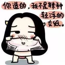 探秘杭州情趣用品店,污得睁不开眼一个人才敢偷偷看......