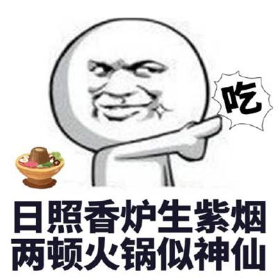 2020抖音潮图表情包最火