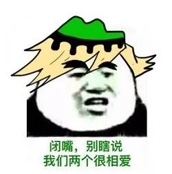 聊天表情包满脸写着高兴