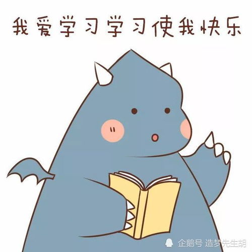 激发学生的学习兴趣,是鼓励重要还是获得成就感重要