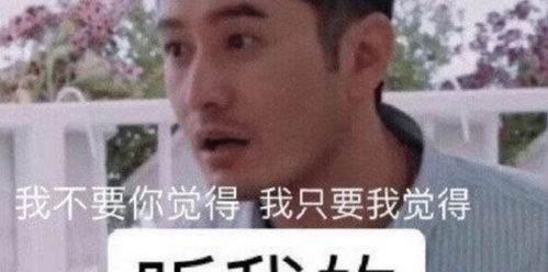 熔岩巨兽表情包棒球明星