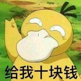 可达鸭玩具表情包就位