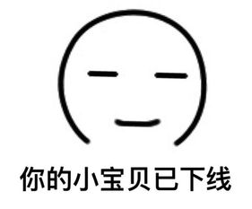 高雄议会又双叒叕上演狗血剧场这回韩国瑜坐起了冷板凳