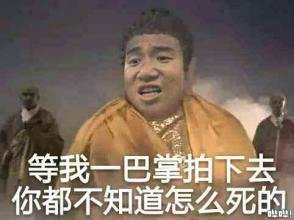 最膨胀电竞俱乐部员工歧视自家队员,甚至还代表edg公然辱骂粉丝