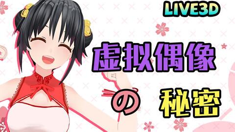 steam国产3d本子编辑器1分钟教你做沙雕表情包和漫画