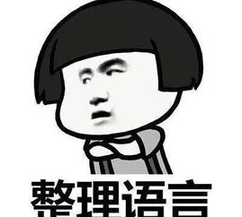 蘑菇头捂脸表情包悲催