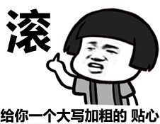 没点儿专业知识,连表情包都看不懂了...