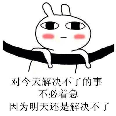 啵唧表情包文案南大洋