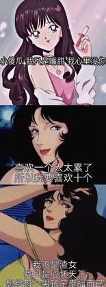p鹅收集了一波渣女表情包,分享给姐妹们转