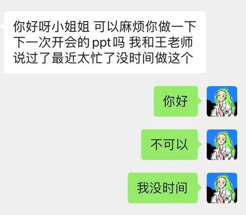 遇到厚脸皮的亲戚应该怎么怼哈哈哈今日份爽文有了