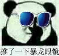 我的收藏