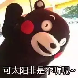 逆天了文安将迎来40高温炙烤......别急,雨快来了