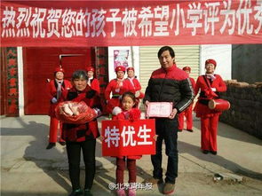 河南周口秋渠乡希望小学抽评考试的综合成绩在全乡一路领先,有5人喜获双百分,12人喜获单科100分为了表彰这些孩子们取得的优秀成绩,学校在超市精心购买了数十个猪后臀,敲锣打鼓挨个村子给孩子们送去大河报