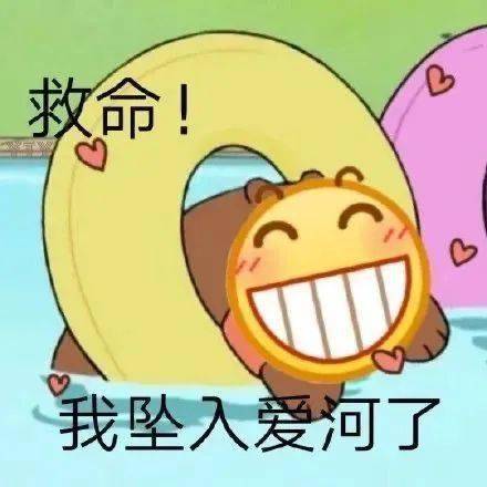 可爱沙雕表情包