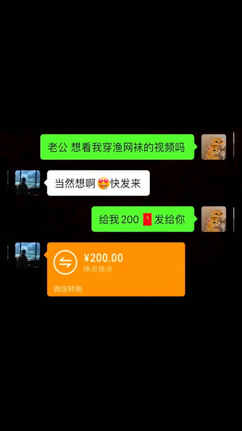 看书套路男朋友的表情包情侣聊天