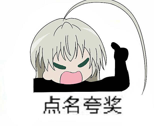 二次元动漫可爱萌系沙雕少女邪神女高中生奈亚子表情包