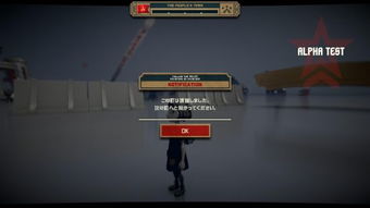 明日之子高清实机截图