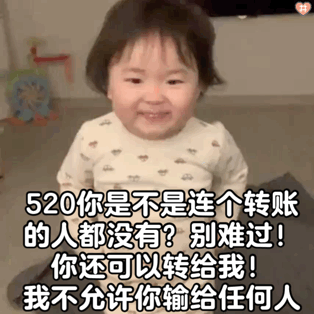 过来躺下表情包单身