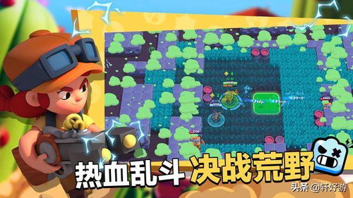 荒野乱斗小学生最爱原来射击游戏还能这样玩