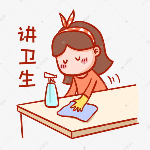 做清洁讲卫生表情包素材图片免费下载千库网