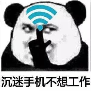 抖音表情包大全丨为什么又是我