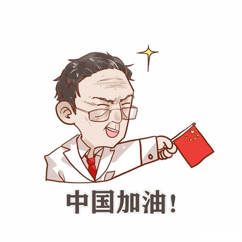 平江县城市管理和综合执法局新型冠状病毒肺炎防护小知识
