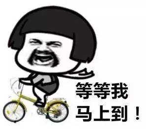 喊人打牌的表情包