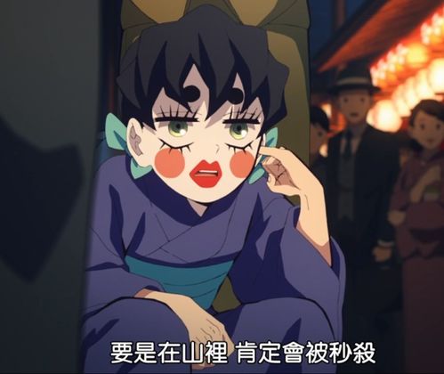 鬼灭之刃善逸励志成为第一花魁,伊之助女装神似音柱的妻子