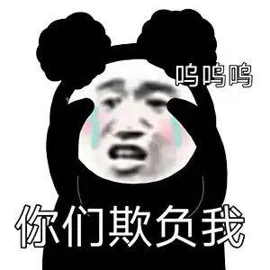 奇怪的表情增加了