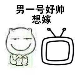古装男神回忆录1来自水月洞天的绝世好男人童博