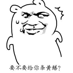 搞笑那怎么我有老公,她就没有呢